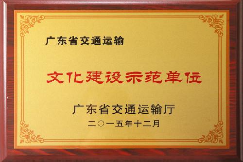 荣誉资质